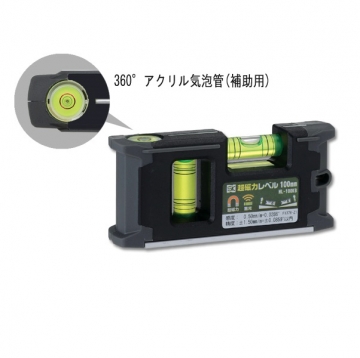 Thước thủy bỏ túi 10cm ML-100KB Niigata